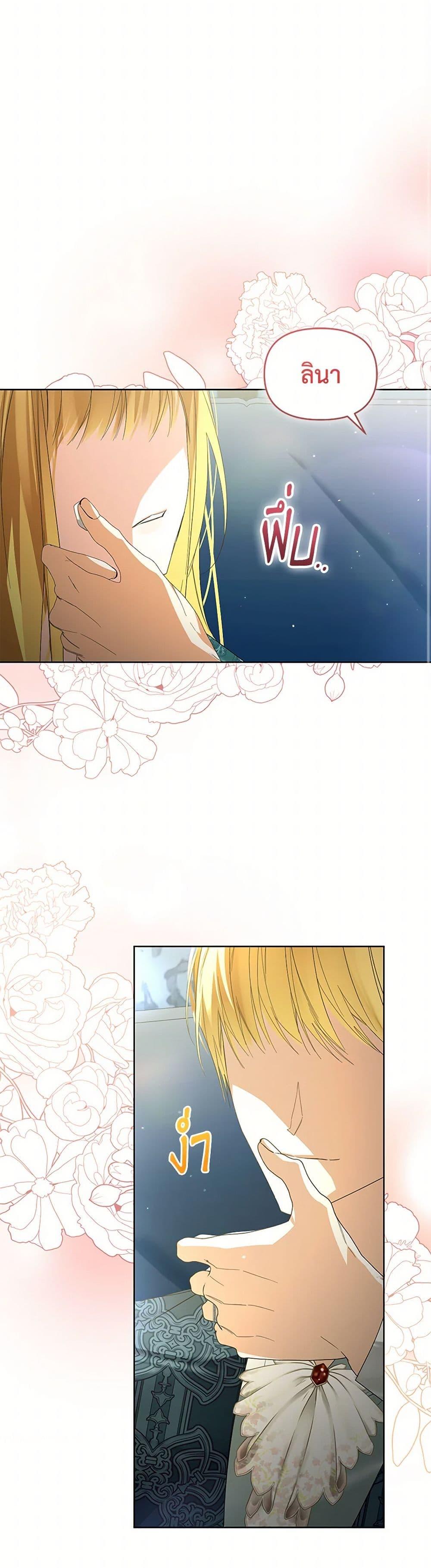 Manga-lc-com อ่านมังงะ อ่านการ์ตูน ออนไลน์ ฟรี Falling Into the Arms of a Mad Villain ตอนที่ 1 2 3 4 5 6 7 8 9 10 11 12 13 14 ฟรี ไม่มีโฆษณา Manga-lc - อ่าน มังงะ อ่าน การ์ตูน ออนไลน์ อ่านมังงะ ฟรี