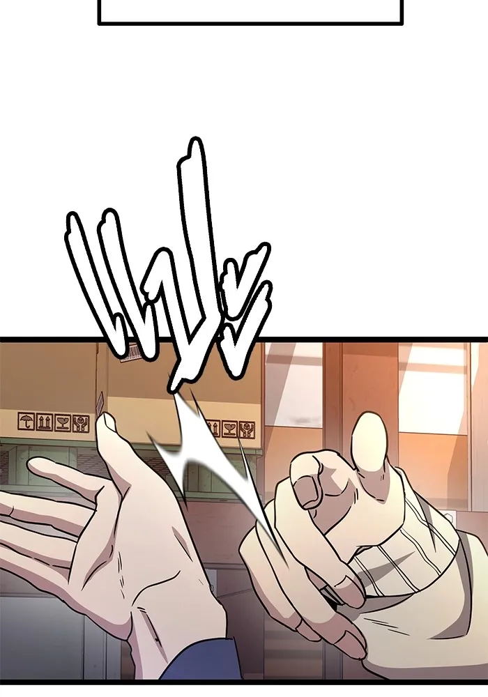 ราชินีนักบู๊ ตอนที่ 1 รูปที่ 197