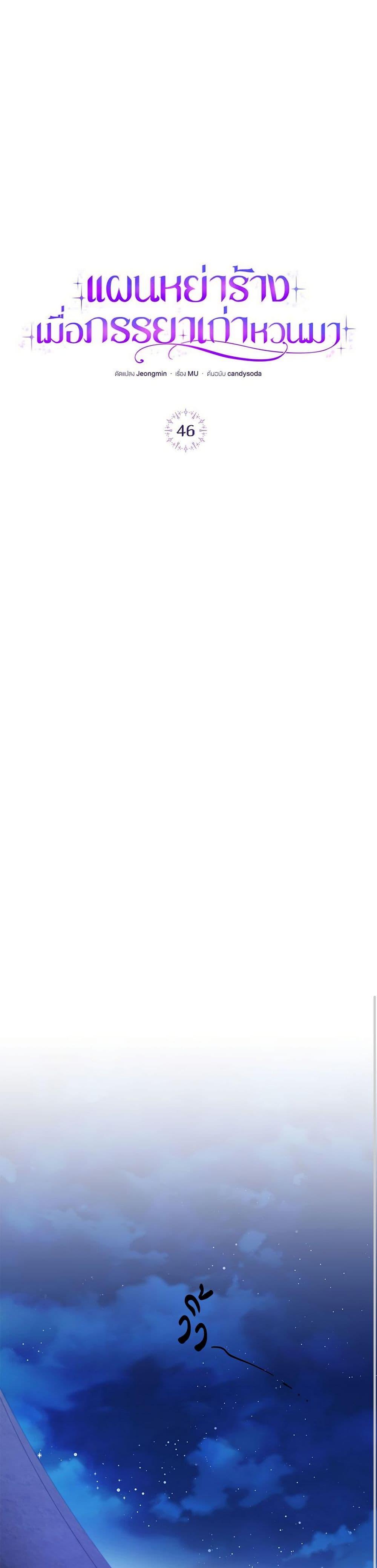 Manga-lc-com อ่านมังงะ อ่านการ์ตูน ออนไลน์ ฟรี The Return of the Ex-Wife ตอนที่ 1 2 3 4 5 6 7 8 9 10 11 12 13 14 ฟรี ไม่มีโฆษณา Manga-lc - อ่าน มังงะ อ่าน การ์ตูน ออนไลน์ อ่านมังงะ ฟรี