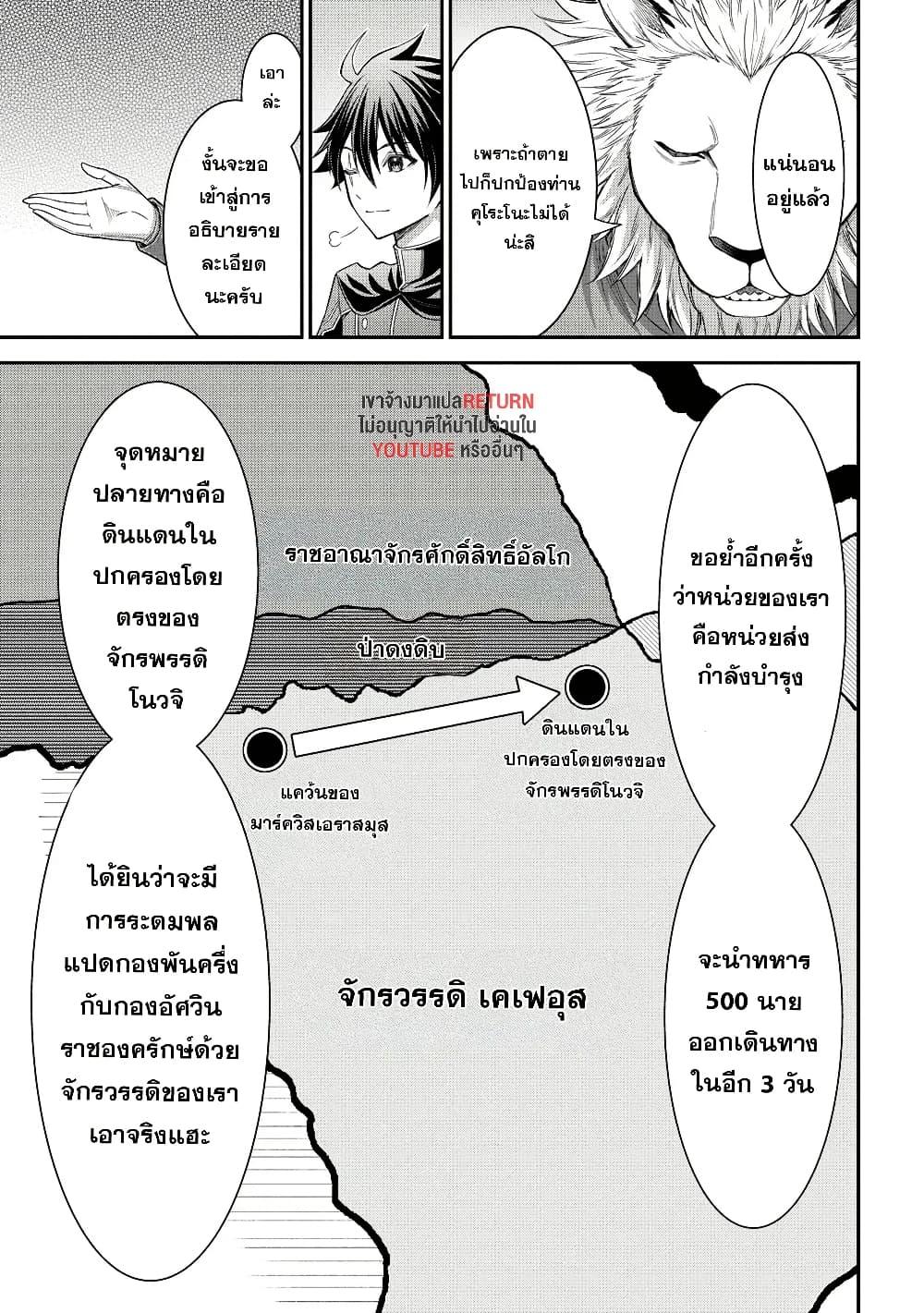 Manga-lc-com อ่านมังงะ อ่านการ์ตูน ออนไลน์ ฟรี Kuro no Senki II Isekai Teni Shita Boku ga Saikyou na no wa Bed no Ue dake no You desu ตอนที่ 1 2 3 4 5 6 7 8 9 10 11 12 13 14 ฟรี ไม่มีโฆษณา Manga-lc - อ่าน มังงะ อ่าน การ์ตูน ออนไลน์ อ่านมังงะ ฟรี