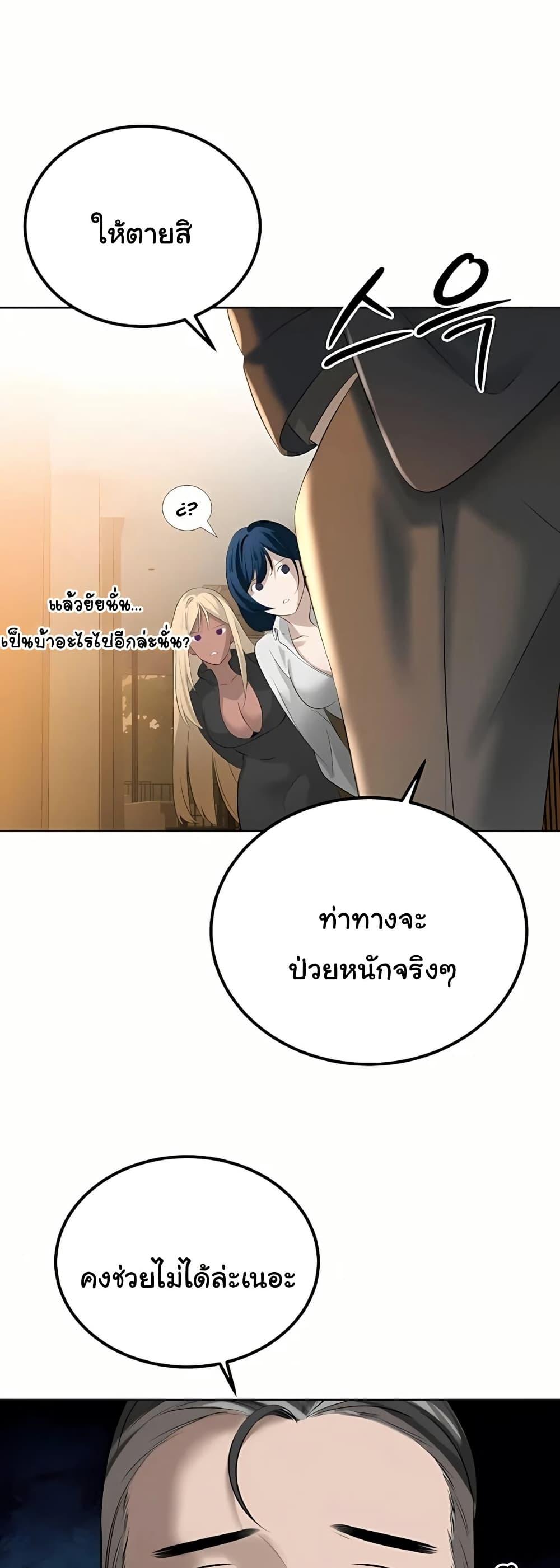 Doujin-Lc- อ่าน โดจิน มังฮวา เกาหลี ญี่ปุ่น จีน แปลไทย Father Is Eating All ตอนที่ 1 2 3 4 5 6 7 8 9 10 11 12 13 14 ฟรี ไม่มีโฆษณา อ่าน โดจิน Manhwa เกาหลี ญี่ปุ่น จีน เรามีครบ คัดมาให้เน้นๆ โดจิน 18+ รับประกันความฟินโดย  Doujin Lc