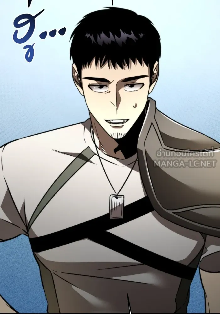 การแข่งขันของผู้เกิดใหม่ ตอนที่ 26 รูปที่ 51