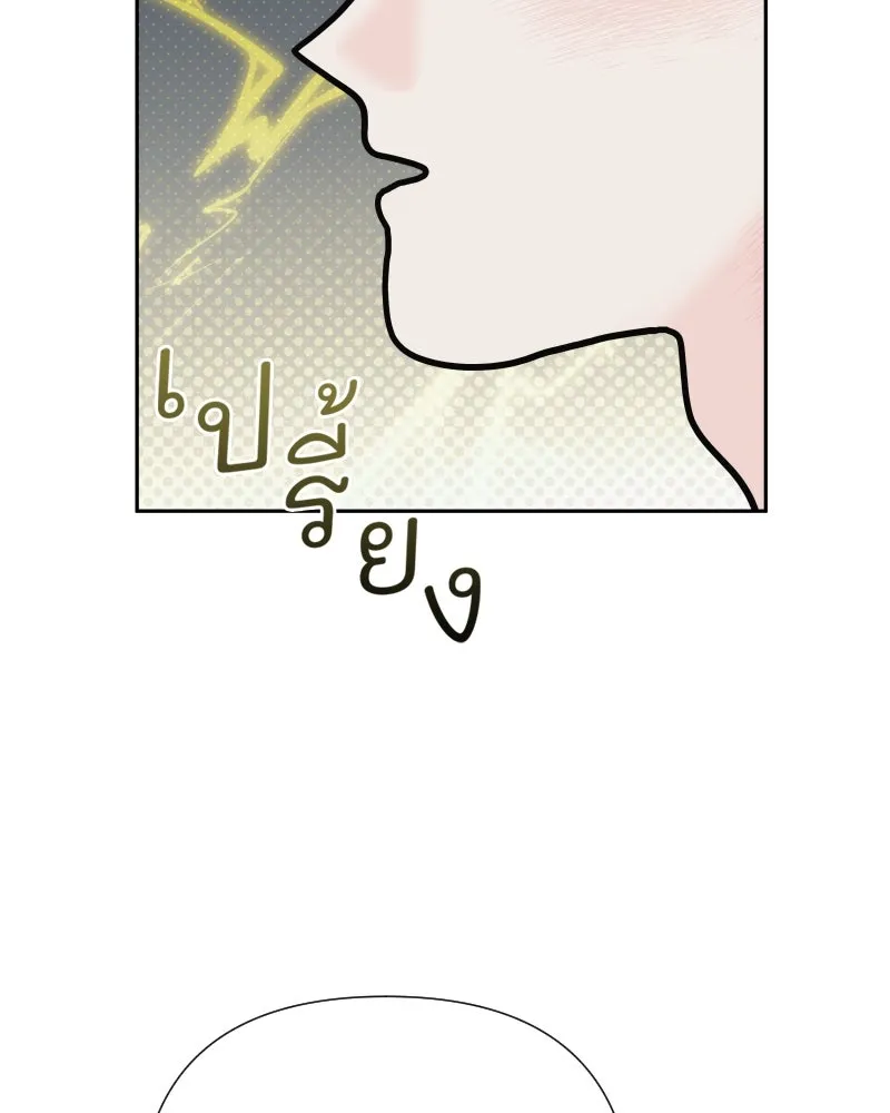 รักนี้ไม่ต้องมีเซนส์ ตอนที่ 69 รูปที่ 113