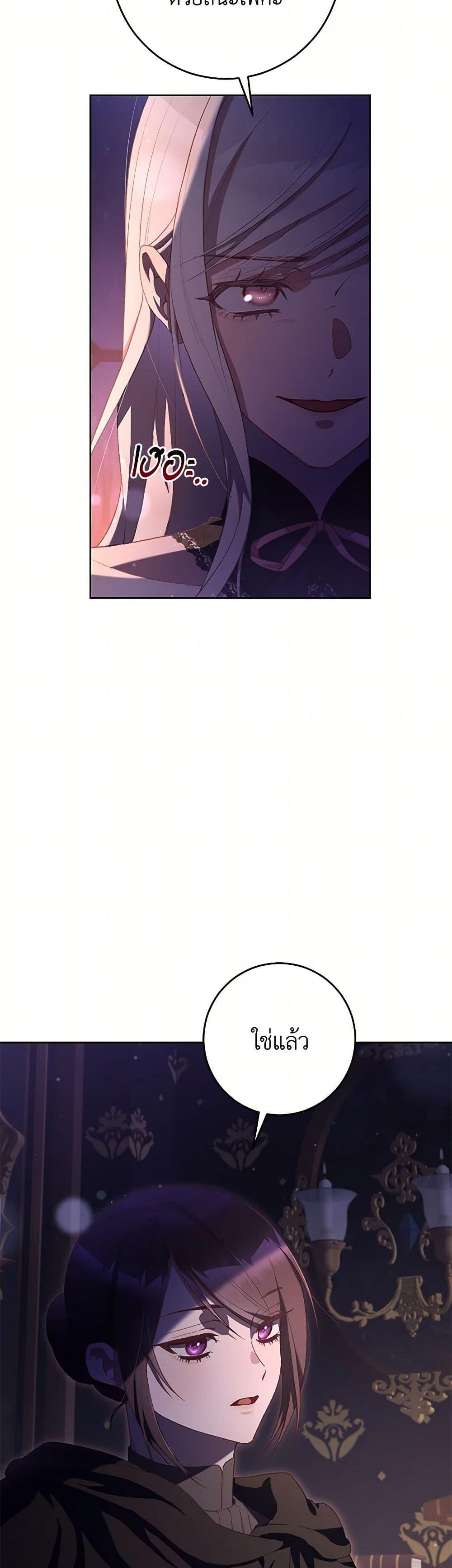 Manga-lc-com อ่านมังงะ อ่านการ์ตูน ออนไลน์ ฟรี Second Life of a Trash Princess ตอนที่ 1 2 3 4 5 6 7 8 9 10 11 12 13 14 ฟรี ไม่มีโฆษณา Manga-lc - อ่าน มังงะ อ่าน การ์ตูน ออนไลน์ อ่านมังงะ ฟรี