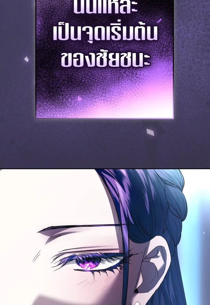 ชิงชีวิตพลิกลิขิตชะตา ตอนที่ 228. แค่บอกว่าจะฆ่าสุนัขตัวหนึ่ง( รูปที่ 64