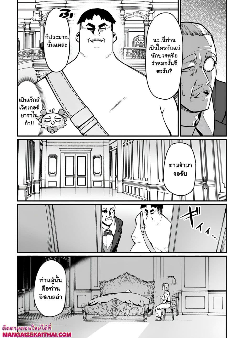 Manga-lc-com อ่านมังงะ อ่านการ์ตูน ออนไลน์ ฟรี Harem Ou no isekai Press Manyuuki ตอนที่ 1 2 3 4 5 6 7 8 9 10 11 12 13 14 ฟรี ไม่มีโฆษณา Manga-lc - อ่าน มังงะ อ่าน การ์ตูน ออนไลน์ อ่านมังงะ ฟรี