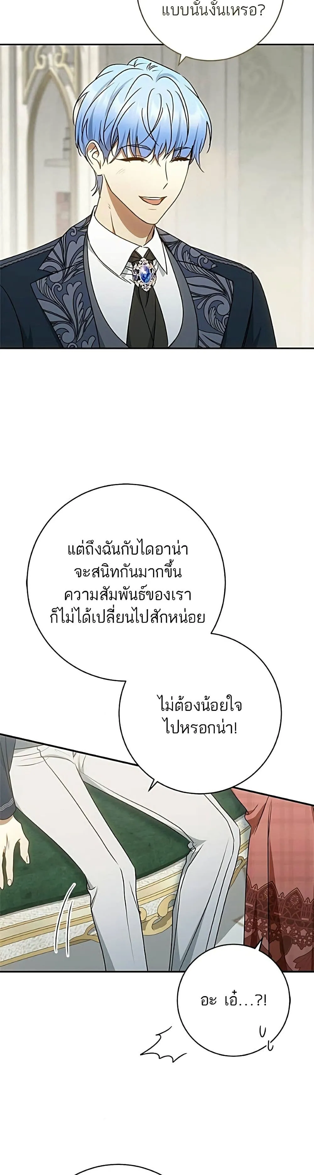 Manga-lc-com อ่านมังงะ อ่านการ์ตูน ออนไลน์ ฟรี My Husband Was Stolen Twice – อยากได้ ก็เอาไป ตอนที่ 1 2 3 4 5 6 7 8 9 10 11 12 13 14 ฟรี ไม่มีโฆษณา Manga-lc - อ่าน มังงะ อ่าน การ์ตูน ออนไลน์ อ่านมังงะ ฟรี