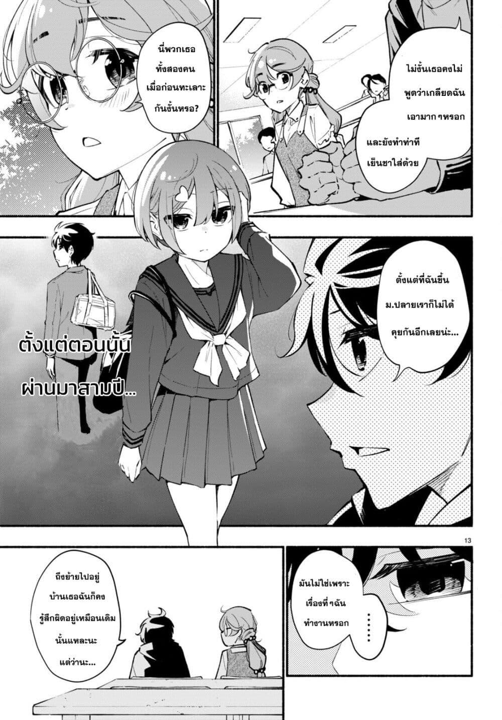 Manga-lc-com อ่านมังงะ อ่านการ์ตูน ออนไลน์ ฟรี Imouto ga Oshi sugiru! ตอนที่ 1 2 3 4 5 6 7 8 9 10 11 12 13 14 ฟรี ไม่มีโฆษณา Manga-lc - อ่าน มังงะ อ่าน การ์ตูน ออนไลน์ อ่านมังงะ ฟรี