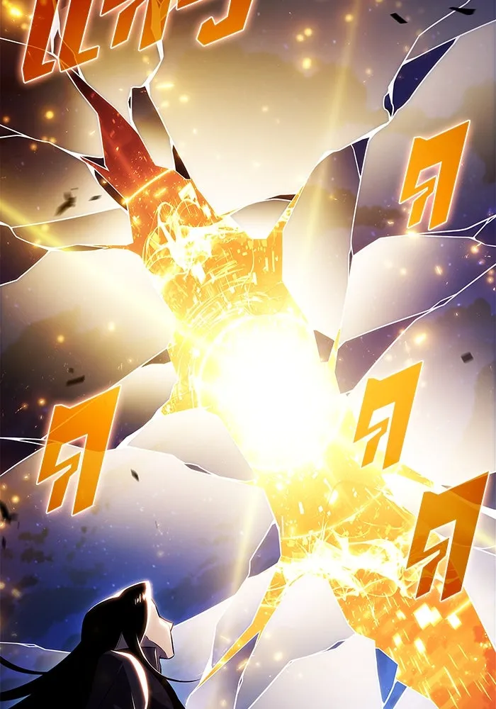 ผู้เล่นหน้าใหม่เลเวลแมกซ์ ตอนที่ 196 สงครามของเหล่ามังกร (1) รูปที่ 79