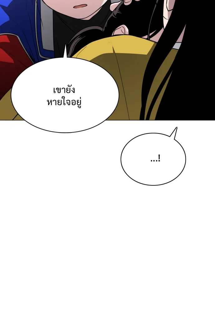 JAKDU ตอนที่ 17 รูปที่ 79