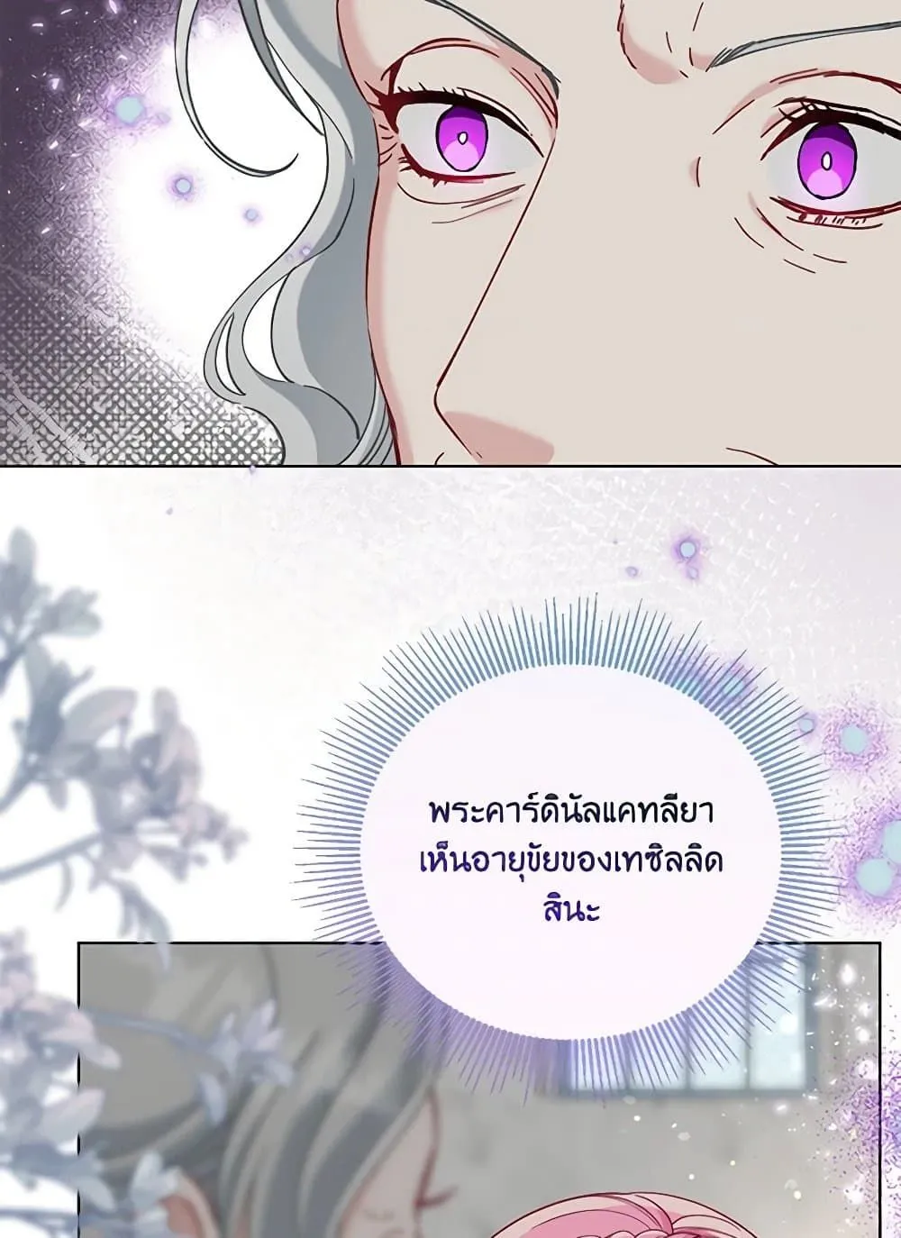 Manga-lc-com อ่านมังงะ อ่านการ์ตูน ออนไลน์ ฟรี The Perks of Being an S-Class Heroine ตอนที่ 1 2 3 4 5 6 7 8 9 10 11 12 13 14 ฟรี ไม่มีโฆษณา Manga-lc - อ่าน มังงะ อ่าน การ์ตูน ออนไลน์ อ่านมังงะ ฟรี
