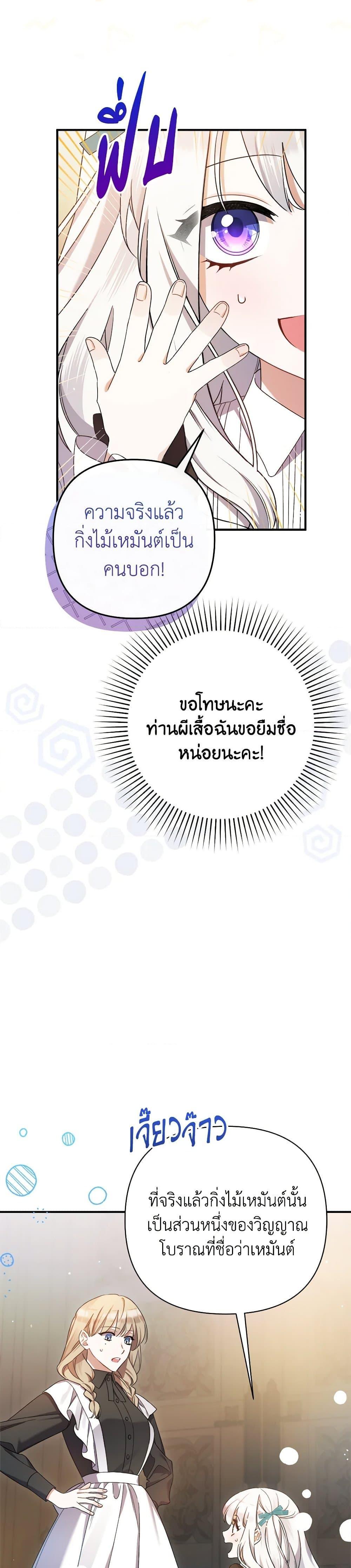 Manga-lc-com อ่านมังงะ อ่านการ์ตูน ออนไลน์ ฟรี I Was Just Taking Care of My Sick Father ตอนที่ 1 2 3 4 5 6 7 8 9 10 11 12 13 14 ฟรี ไม่มีโฆษณา Manga-lc - อ่าน มังงะ อ่าน การ์ตูน ออนไลน์ อ่านมังงะ ฟรี