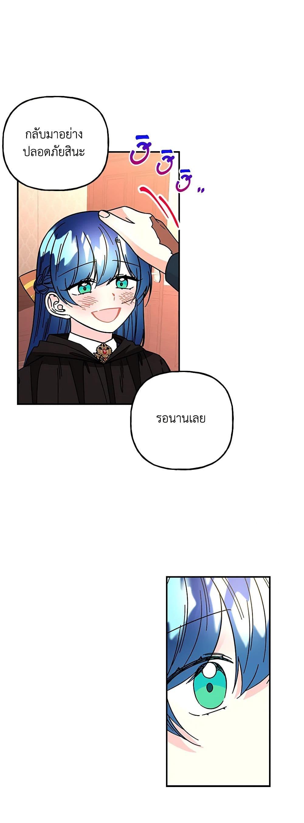 Manga-lc-com อ่านมังงะ อ่านการ์ตูน ออนไลน์ ฟรี Daughter of the Archmage ตอนที่ 1 2 3 4 5 6 7 8 9 10 11 12 13 14 ฟรี ไม่มีโฆษณา Manga-lc - อ่าน มังงะ อ่าน การ์ตูน ออนไลน์ อ่านมังงะ ฟรี