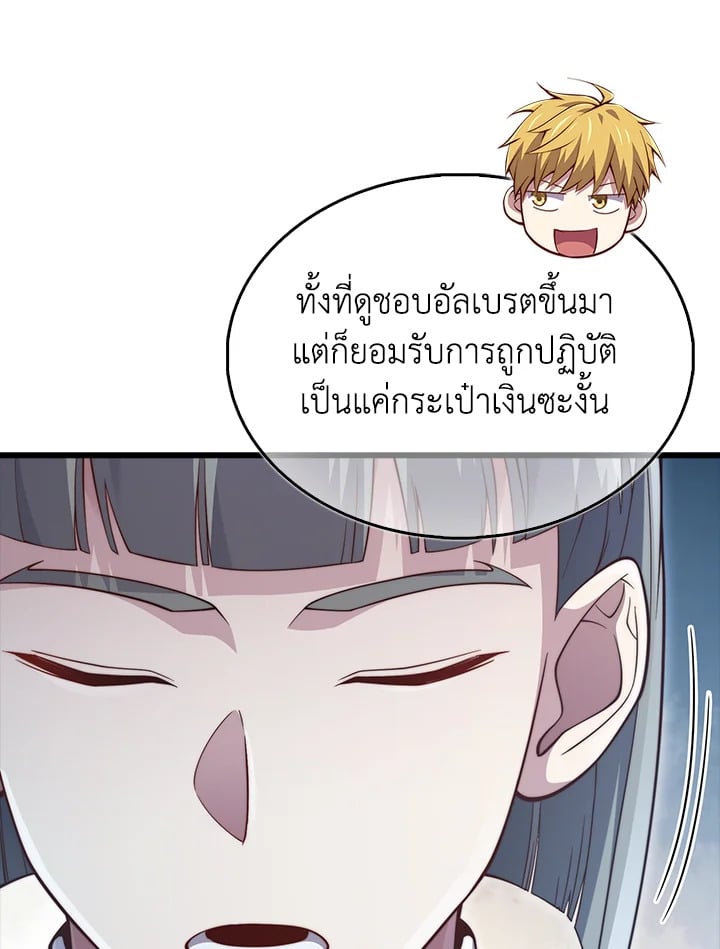 Manga-lc-com อ่านมังงะ อ่านการ์ตูน ออนไลน์ ฟรี The Lord of Coins ตอนที่ 1 2 3 4 5 6 7 8 9 10 11 12 13 14 ฟรี ไม่มีโฆษณา Manga-lc - อ่าน มังงะ อ่าน การ์ตูน ออนไลน์ อ่านมังงะ ฟรี