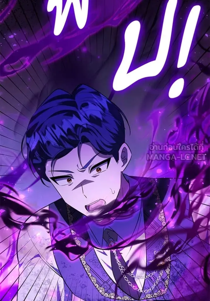 ป๊ะป๋าขา หนูลาแล้ว ตอนที่ 64 รูปที่ 76