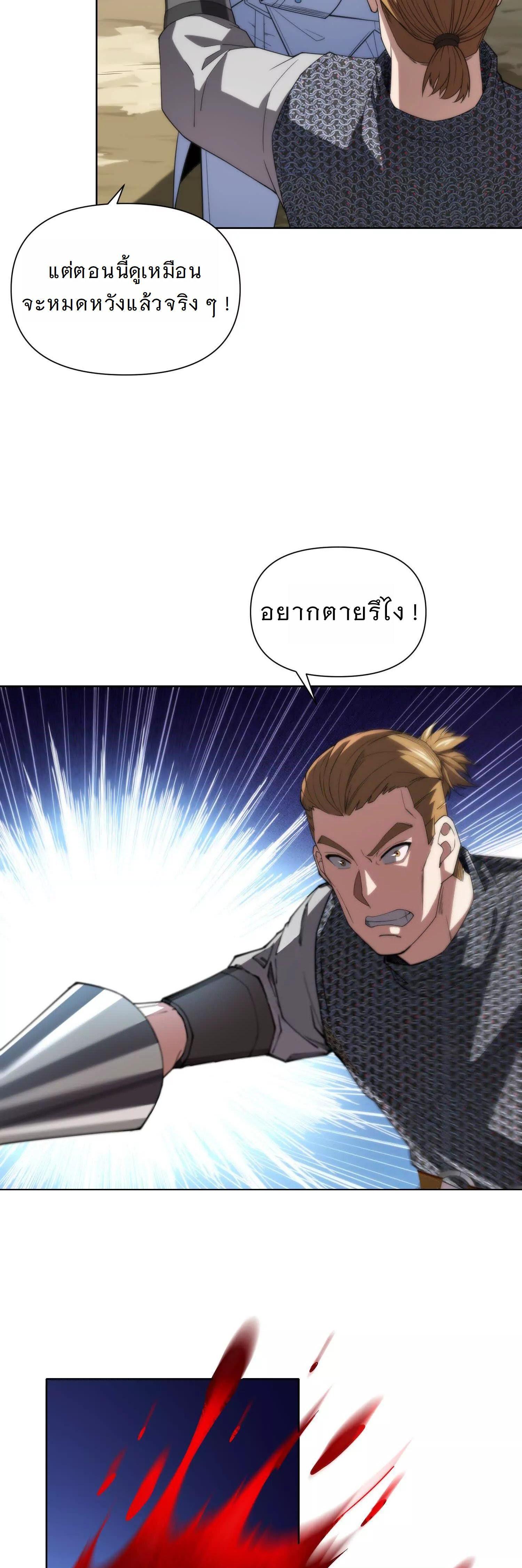 Manga-lc-com อ่านมังงะ อ่านการ์ตูน ออนไลน์ ฟรี Forging An Industrial Empire In A Magical World ตอนที่ 1 2 3 4 5 6 7 8 9 10 11 12 13 14 ฟรี ไม่มีโฆษณา Manga-lc - อ่าน มังงะ อ่าน การ์ตูน ออนไลน์ อ่านมังงะ ฟรี