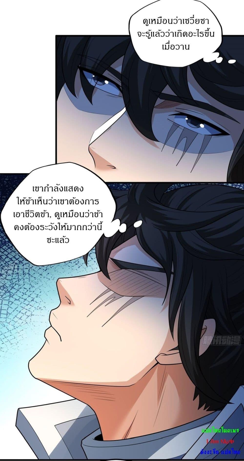 Manga-lc-com อ่านมังงะ อ่านการ์ตูน ออนไลน์ ฟรี God of Martial Arts ตอนที่ 1 2 3 4 5 6 7 8 9 10 11 12 13 14 ฟรี ไม่มีโฆษณา Manga-lc - อ่าน มังงะ อ่าน การ์ตูน ออนไลน์ อ่านมังงะ ฟรี