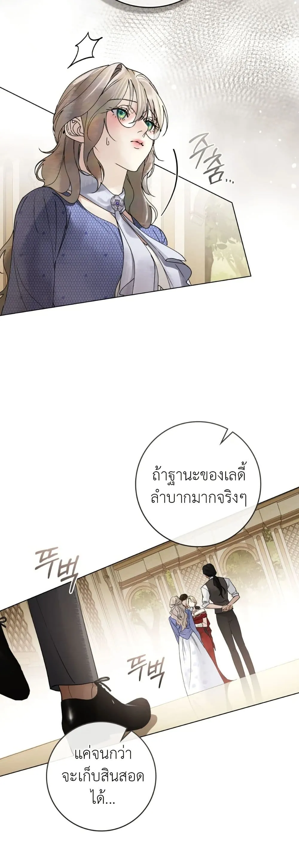 Manga-lc-com อ่านมังงะ อ่านการ์ตูน ออนไลน์ ฟรี A Wicked Husband ตอนที่ 1 2 3 4 5 6 7 8 9 10 11 12 13 14 ฟรี ไม่มีโฆษณา Manga-lc - อ่าน มังงะ อ่าน การ์ตูน ออนไลน์ อ่านมังงะ ฟรี