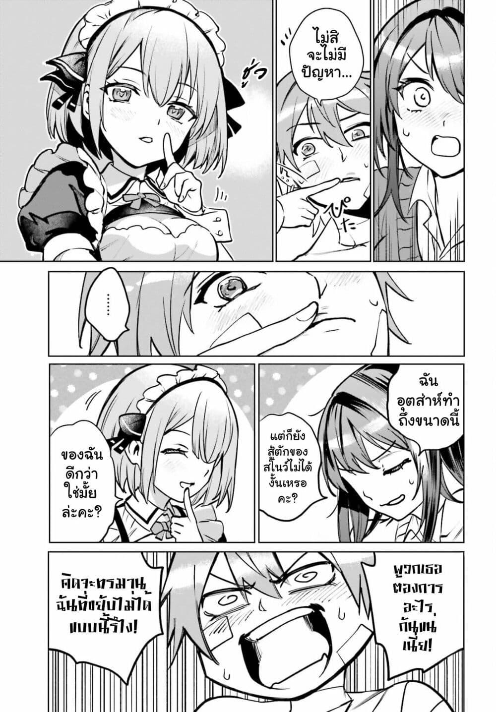 Manga-lc-com อ่านมังงะ อ่านการ์ตูน ออนไลน์ ฟรี Danshi Kinsei Game Sekai de Ore ga Yarubeki Yuiitsu no Koto Yuri no Ma ni Hasamaru Otoko to Shite Tensei shite shimaimashita ตอนที่ 1 2 3 4 5 6 7 8 9 10 11 12 13 14 ฟรี ไม่มีโฆษณา Manga-lc - อ่าน มังงะ อ่าน การ์ตูน ออนไลน์ อ่านมังงะ ฟรี