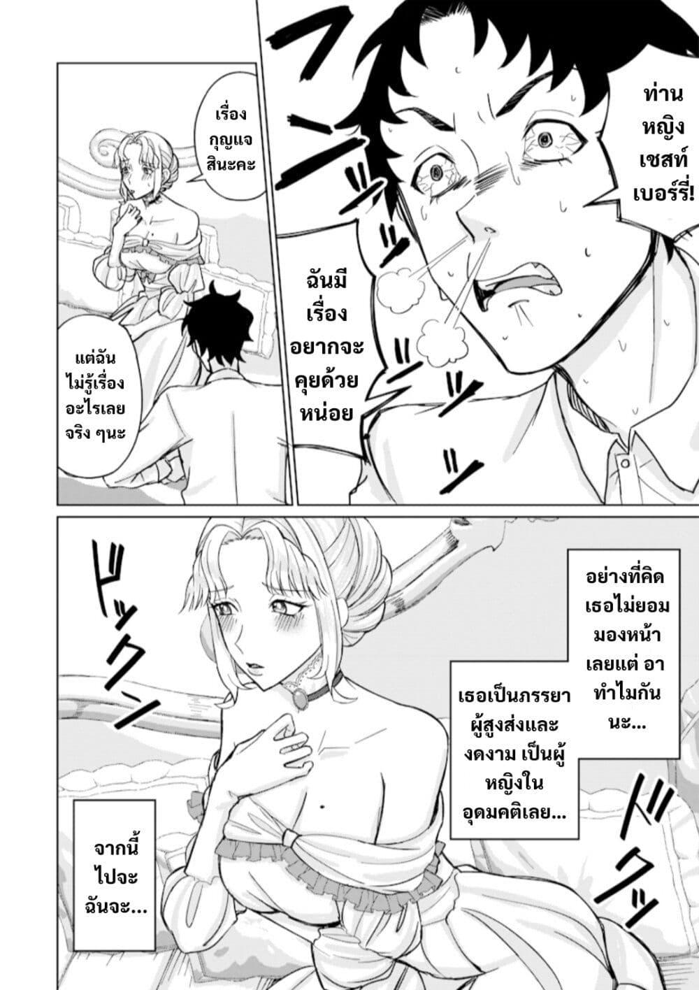 Manga-lc-com อ่านมังงะ อ่านการ์ตูน ออนไลน์ ฟรี Ken to Mahou to NTR ตอนที่ 1 2 3 4 5 6 7 8 9 10 11 12 13 14 ฟรี ไม่มีโฆษณา Manga-lc - อ่าน มังงะ อ่าน การ์ตูน ออนไลน์ อ่านมังงะ ฟรี