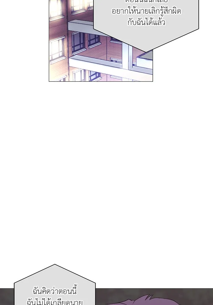อย่าล้อเล่นกับหัวใจ ตอนที่ 30 รูปที่ 53
