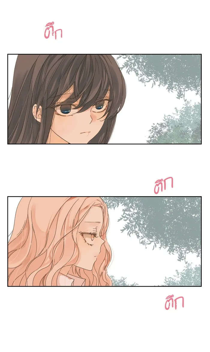 ฉันมันร้าย หรือเพราะโลกไม่น่ารัก ตอนที่ 51 รูปที่ 14