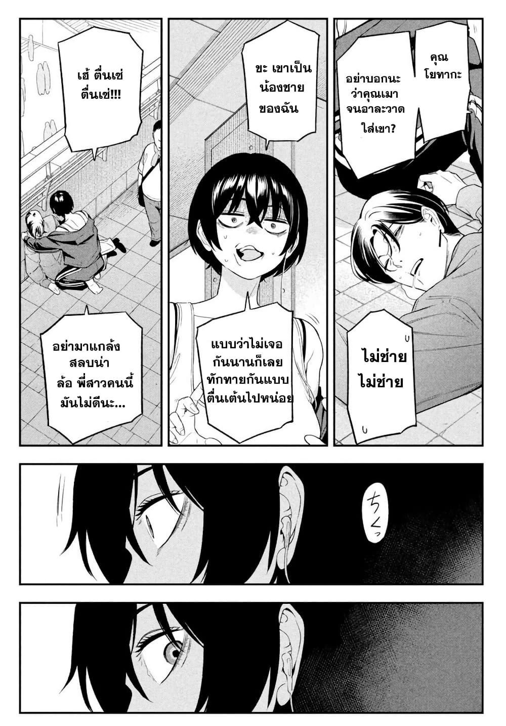 Manga-lc-com อ่านมังงะ อ่านการ์ตูน ออนไลน์ ฟรี Nighthawk Returns ตอนที่ 1 2 3 4 5 6 7 8 9 10 11 12 13 14 ฟรี ไม่มีโฆษณา Manga-lc - อ่าน มังงะ อ่าน การ์ตูน ออนไลน์ อ่านมังงะ ฟรี