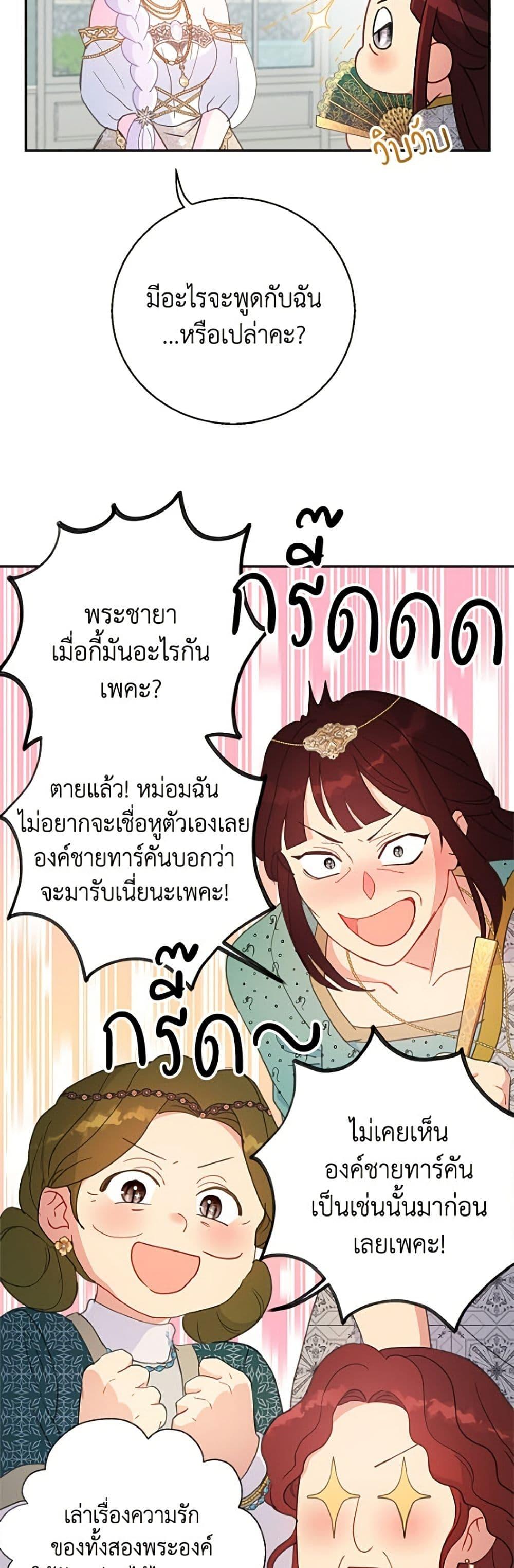 Manga-lc-com อ่านมังงะ อ่านการ์ตูน ออนไลน์ ฟรี Forget My Husband, I’ll Go Make Money ตอนที่ 1 2 3 4 5 6 7 8 9 10 11 12 13 14 ฟรี ไม่มีโฆษณา Manga-lc - อ่าน มังงะ อ่าน การ์ตูน ออนไลน์ อ่านมังงะ ฟรี