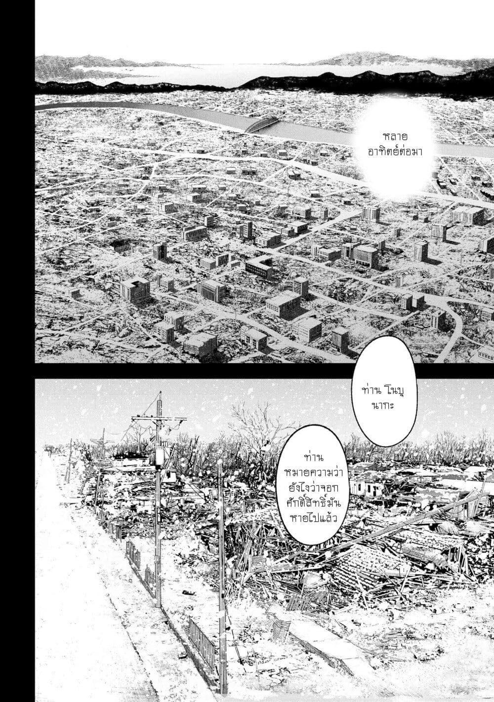 Manga-lc-com อ่านมังงะ อ่านการ์ตูน ออนไลน์ ฟรี FateType Redline ตอนที่ 1 2 3 4 5 6 7 8 9 10 11 12 13 14 ฟรี ไม่มีโฆษณา Manga-lc - อ่าน มังงะ อ่าน การ์ตูน ออนไลน์ อ่านมังงะ ฟรี