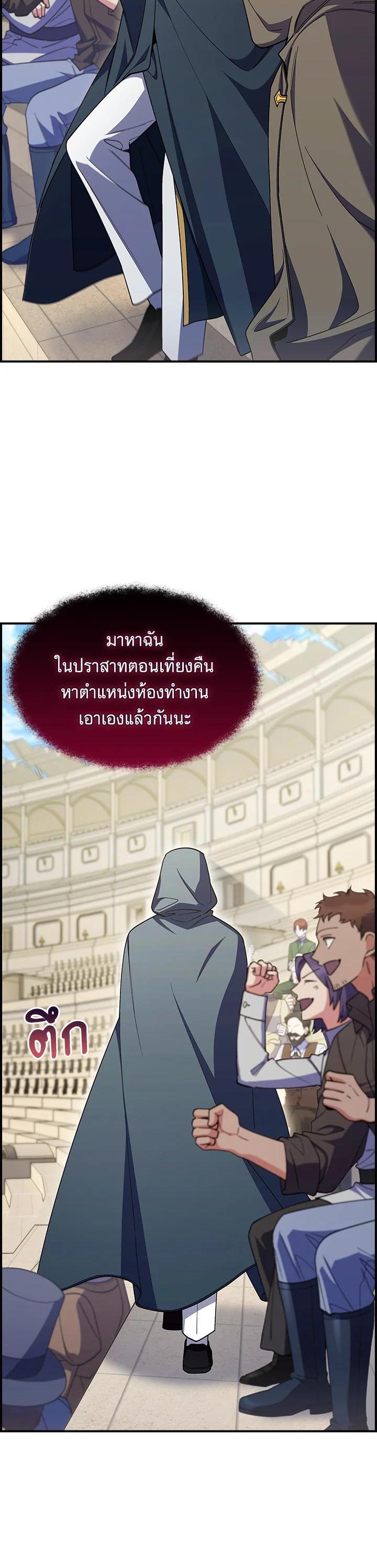 Manga-lc-com อ่านมังงะ อ่านการ์ตูน ออนไลน์ ฟรี I Regressed to My Ruined Family ตอนที่ 1 2 3 4 5 6 7 8 9 10 11 12 13 14 ฟรี ไม่มีโฆษณา Manga-lc - อ่าน มังงะ อ่าน การ์ตูน ออนไลน์ อ่านมังงะ ฟรี
