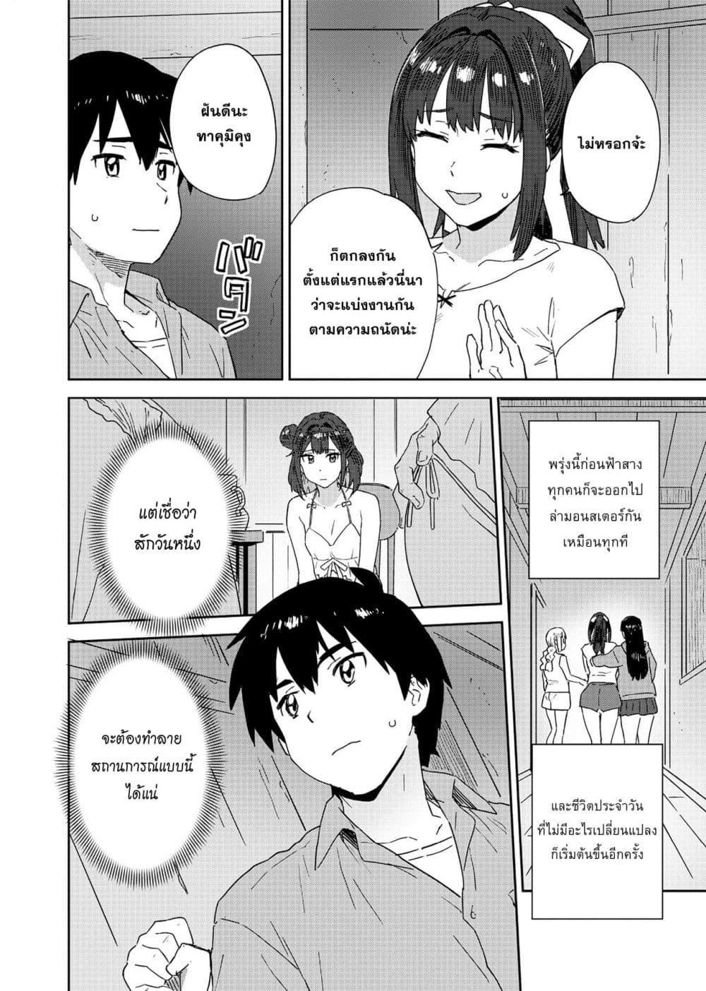 Manga-lc-com อ่านมังงะ อ่านการ์ตูน ออนไลน์ ฟรี Class Teni de Teihen datta Boku wa Nebiki 99% Skill de Sekai wo Seisuru ตอนที่ 1 2 3 4 5 6 7 8 9 10 11 12 13 14 ฟรี ไม่มีโฆษณา Manga-lc - อ่าน มังงะ อ่าน การ์ตูน ออนไลน์ อ่านมังงะ ฟรี