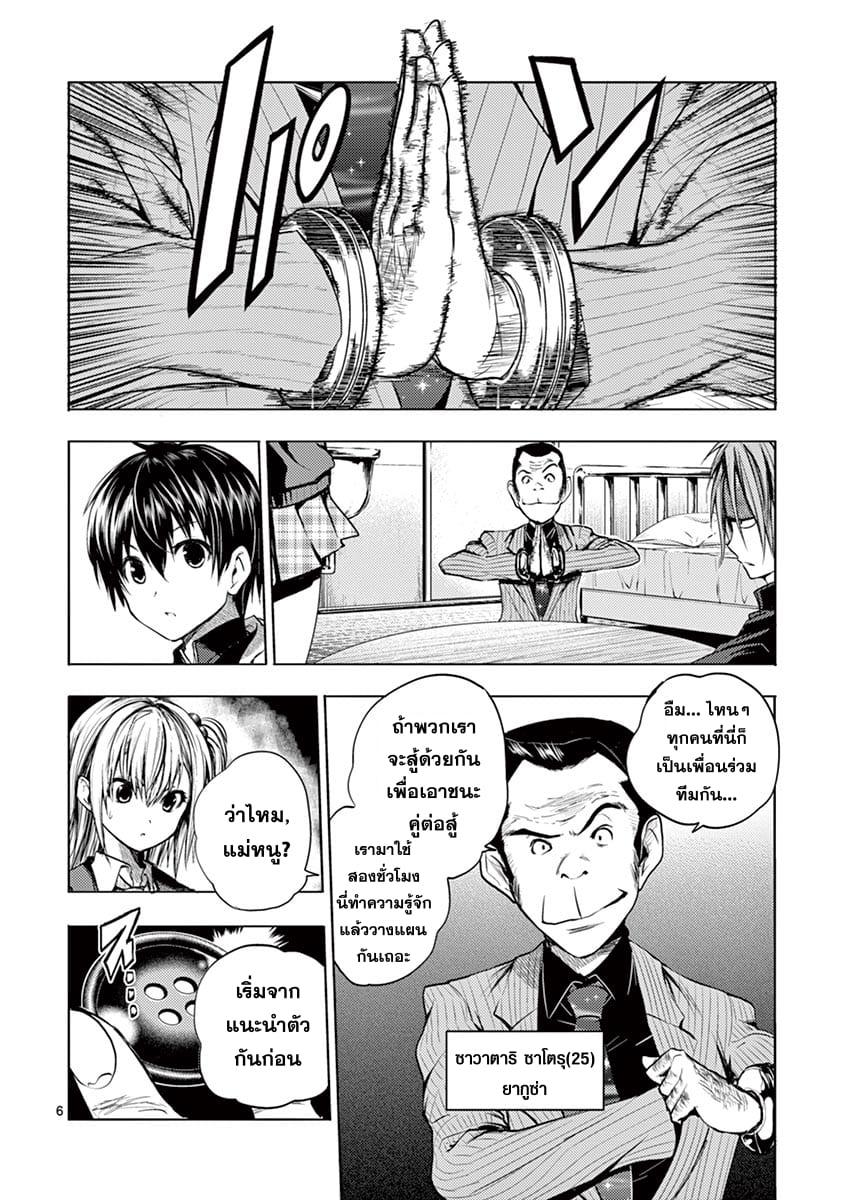 Manga-lc-com อ่านมังงะ อ่านการ์ตูน ออนไลน์ ฟรี Battle in 5 Seconds After Meeting ตอนที่ 1 2 3 4 5 6 7 8 9 10 11 12 13 14 ฟรี ไม่มีโฆษณา Manga-lc - อ่าน มังงะ อ่าน การ์ตูน ออนไลน์ อ่านมังงะ ฟรี