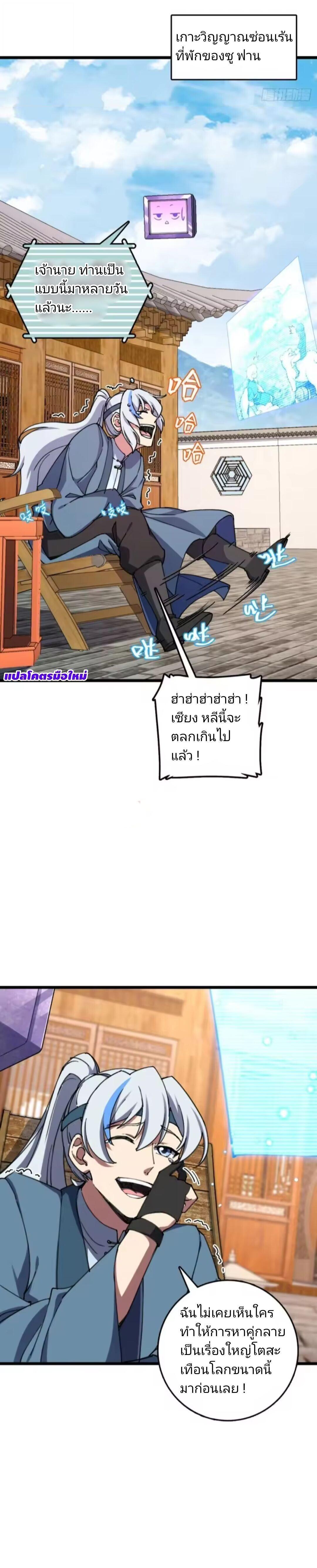 Manga-lc-com อ่านมังงะ อ่านการ์ตูน ออนไลน์ ฟรี My Master Only Breaks Through Every Time the Limit Is Reached ตอนที่ 1 2 3 4 5 6 7 8 9 10 11 12 13 14 ฟรี ไม่มีโฆษณา Manga-lc - อ่าน มังงะ อ่าน การ์ตูน ออนไลน์ อ่านมังงะ ฟรี