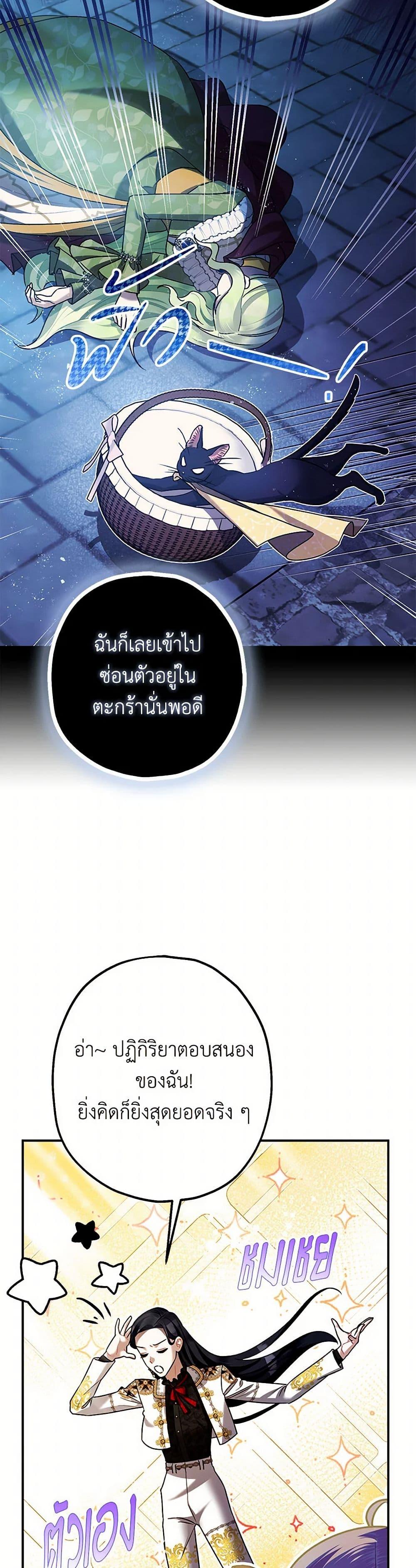 Manga-lc-com อ่านมังงะ อ่านการ์ตูน ออนไลน์ ฟรี The Tyrant’s Tranquilizer ตอนที่ 1 2 3 4 5 6 7 8 9 10 11 12 13 14 ฟรี ไม่มีโฆษณา Manga-lc - อ่าน มังงะ อ่าน การ์ตูน ออนไลน์ อ่านมังงะ ฟรี