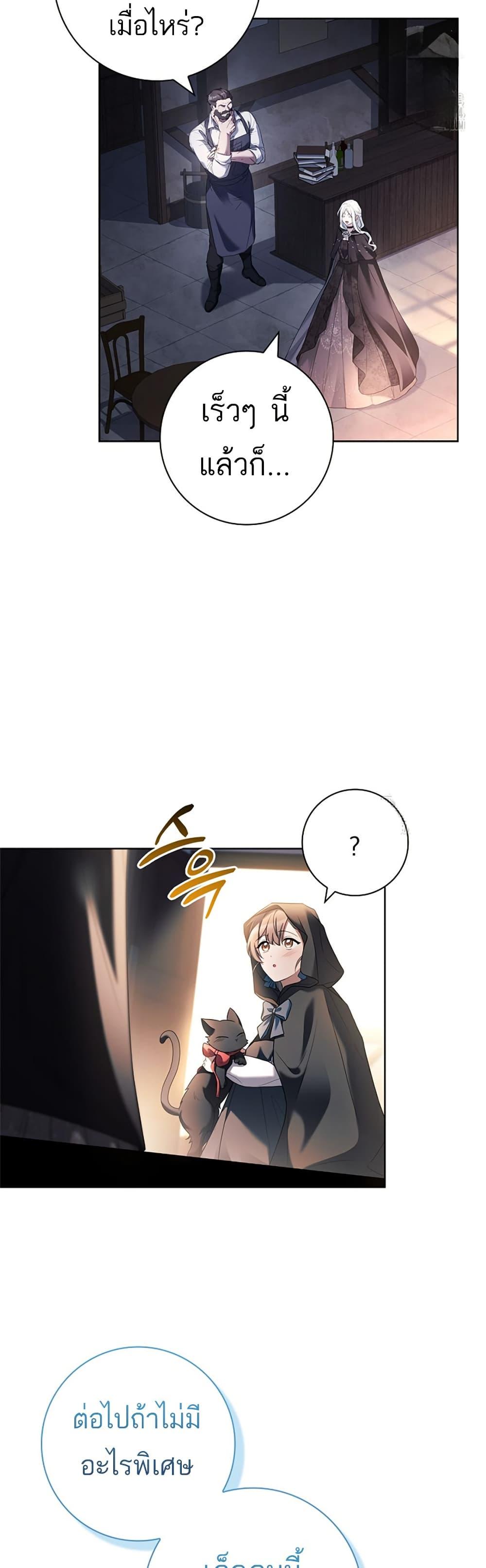 Manga-lc-com อ่านมังงะ อ่านการ์ตูน ออนไลน์ ฟรี Honey, Why Can’t We Get a Divorce ตอนที่ 1 2 3 4 5 6 7 8 9 10 11 12 13 14 ฟรี ไม่มีโฆษณา Manga-lc - อ่าน มังงะ อ่าน การ์ตูน ออนไลน์ อ่านมังงะ ฟรี