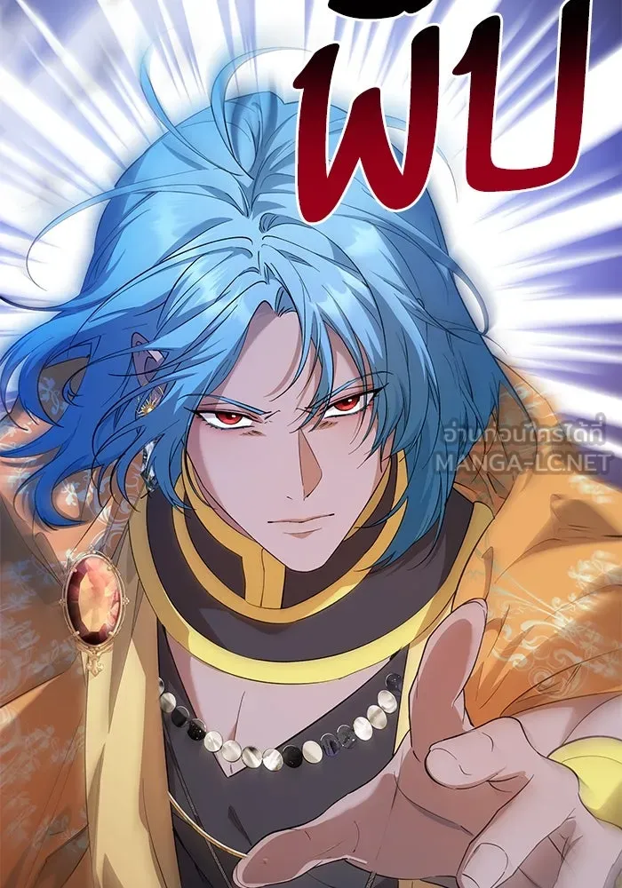 หวานใจสุดโหดโหมดเชื่อง ตอนที่ 72 รูปที่ 18