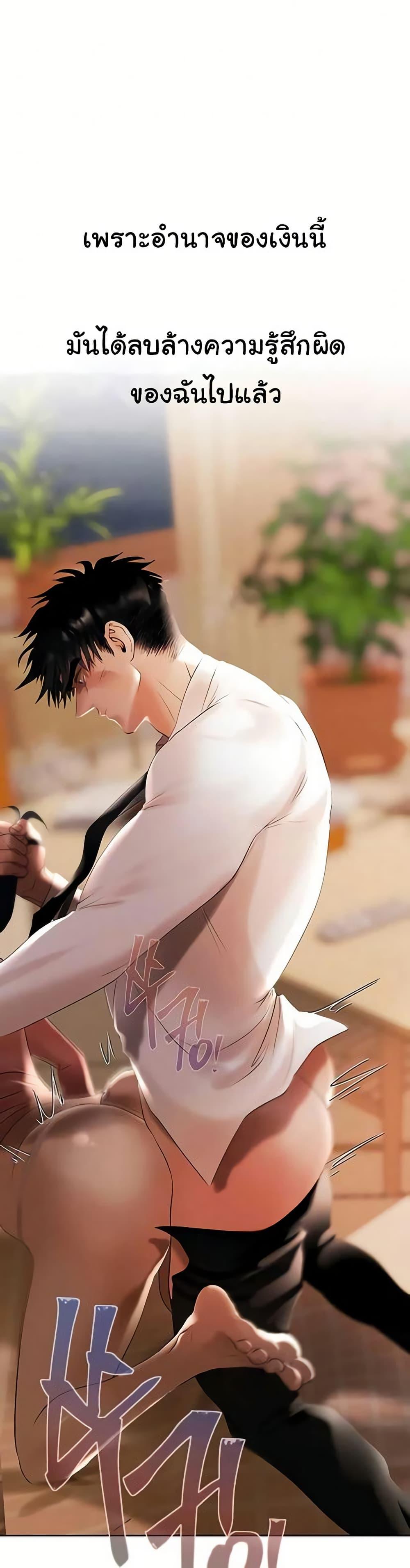Doujin-Lc- อ่าน โดจิน มังฮวา เกาหลี ญี่ปุ่น จีน แปลไทย Money Games ตอนที่ 1 2 3 4 5 6 7 8 9 10 11 12 13 14 ฟรี ไม่มีโฆษณา อ่าน โดจิน Manhwa เกาหลี ญี่ปุ่น จีน เรามีครบ คัดมาให้เน้นๆ โดจิน 18+ รับประกันความฟินโดย  Doujin Lc