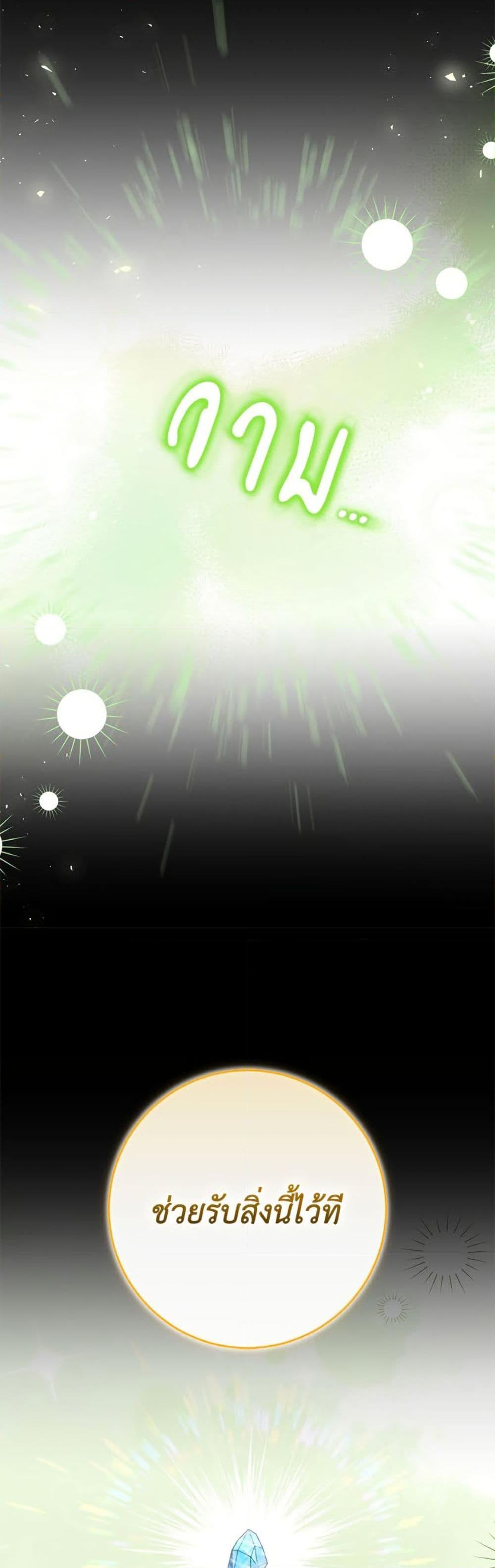 Manga-lc-com อ่านมังงะ อ่านการ์ตูน ออนไลน์ ฟรี Becoming the Lady of the Cursed Ducal House ตอนที่ 1 2 3 4 5 6 7 8 9 10 11 12 13 14 ฟรี ไม่มีโฆษณา Manga-lc - อ่าน มังงะ อ่าน การ์ตูน ออนไลน์ อ่านมังงะ ฟรี