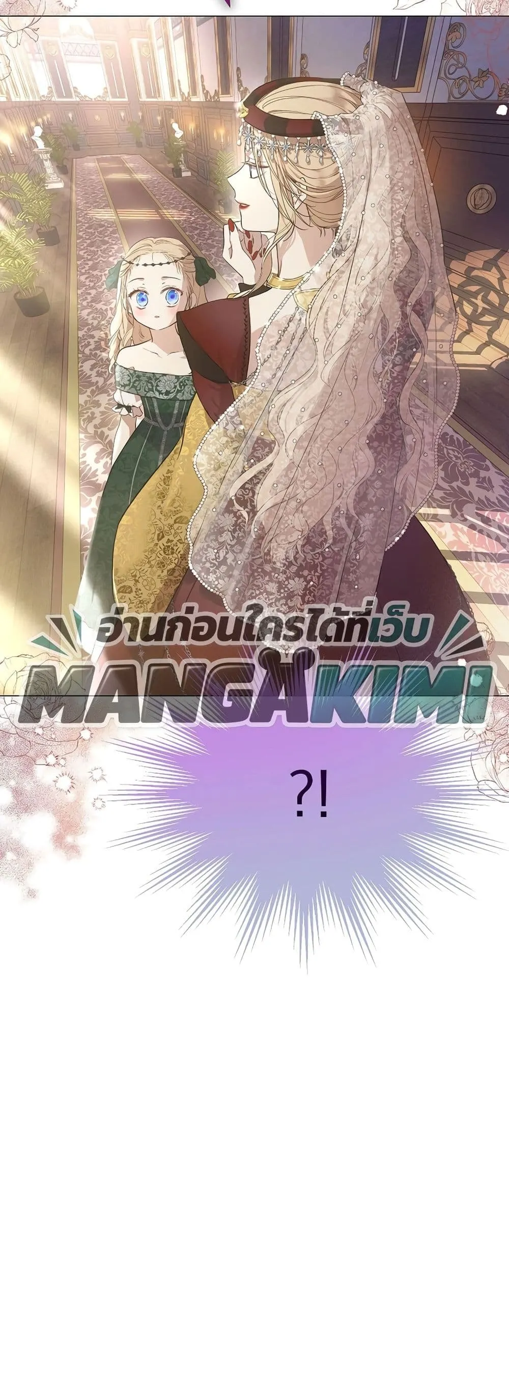 Manga-lc-com อ่านมังงะ อ่านการ์ตูน ออนไลน์ ฟรี The Forgotten Field ตอนที่ 1 2 3 4 5 6 7 8 9 10 11 12 13 14 ฟรี ไม่มีโฆษณา Manga-lc - อ่าน มังงะ อ่าน การ์ตูน ออนไลน์ อ่านมังงะ ฟรี