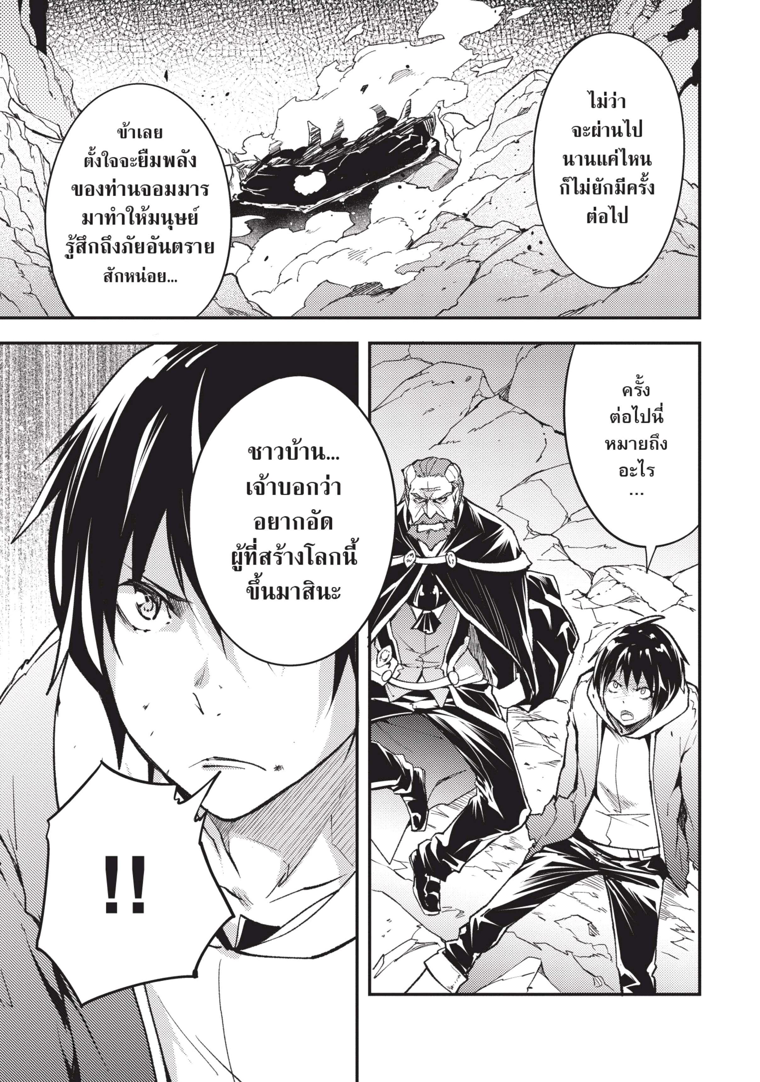 Manga-lc-com อ่านมังงะ อ่านการ์ตูน ออนไลน์ ฟรี Lv999 no Murabito ชาวบ้าน LV999 ตอนที่ 1 2 3 4 5 6 7 8 9 10 11 12 13 14 ฟรี ไม่มีโฆษณา Manga-lc - อ่าน มังงะ อ่าน การ์ตูน ออนไลน์ อ่านมังงะ ฟรี