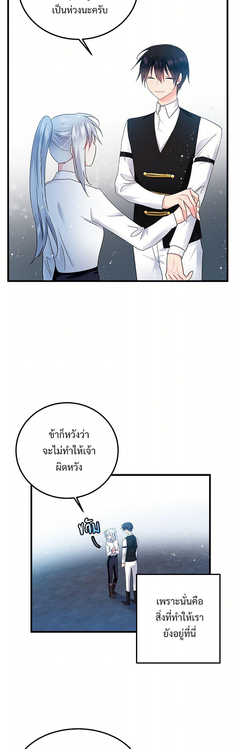 Manga-lc-com อ่านมังงะ อ่านการ์ตูน ออนไลน์ ฟรี The Lady’s Butler ตอนที่ 1 2 3 4 5 6 7 8 9 10 11 12 13 14 ฟรี ไม่มีโฆษณา Manga-lc - อ่าน มังงะ อ่าน การ์ตูน ออนไลน์ อ่านมังงะ ฟรี