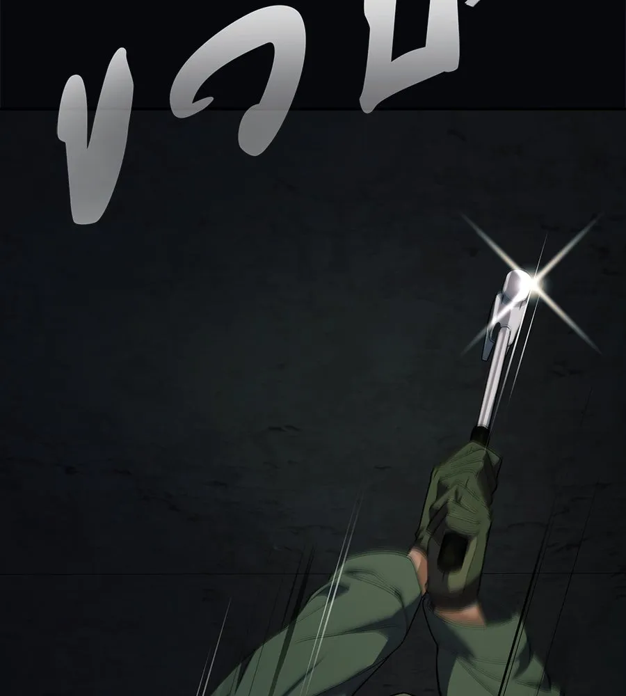 คอลเซ็นเตอร์เปลี่ยนชีวิต ตอนที่ 31 หนังนอกกระแส รูปที่ 236