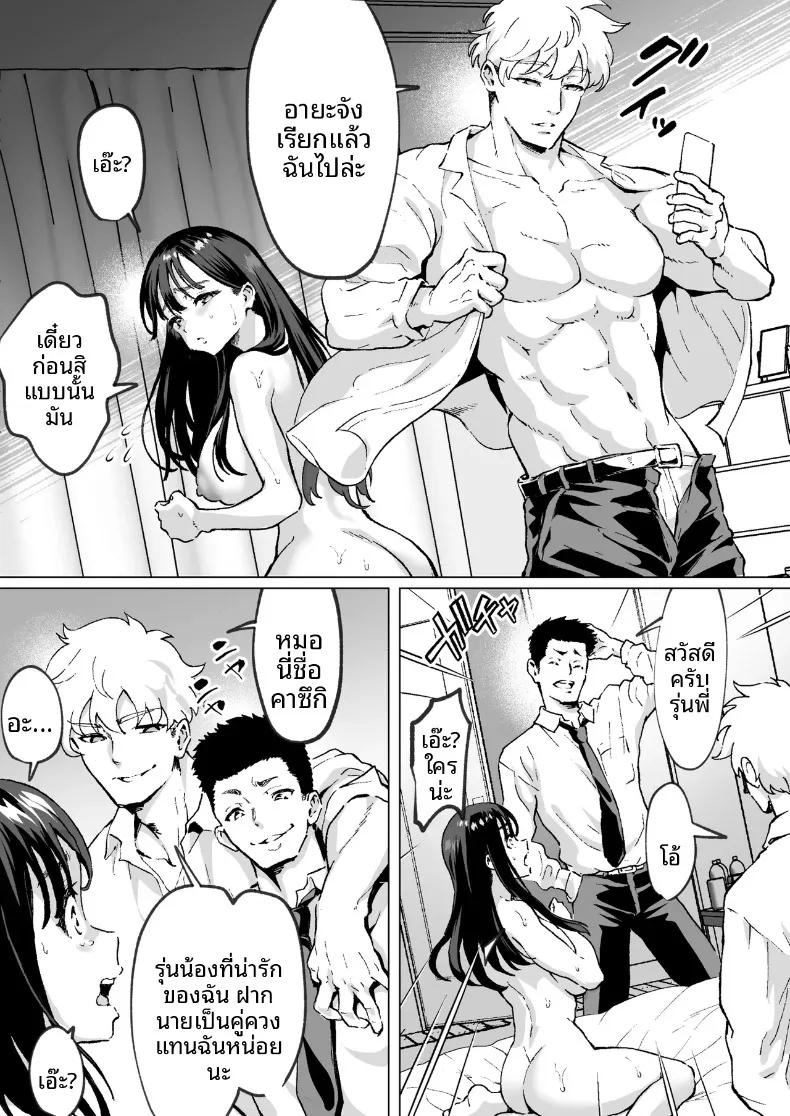 Doujin-Lc- อ่าน โดจิน มังฮวา เกาหลี ญี่ปุ่น จีน แปลไทย รักรุ่นพี่ทาคาซากิที่สุดเลย (Isei Satoshi) ตอนที่ 1 2 3 4 5 6 7 8 9 10 11 12 13 14 ฟรี ไม่มีโฆษณา อ่าน โดจิน Manhwa เกาหลี ญี่ปุ่น จีน เรามีครบ คัดมาให้เน้นๆ โดจิน 18+ รับประกันความฟินโดย  Doujin Lc