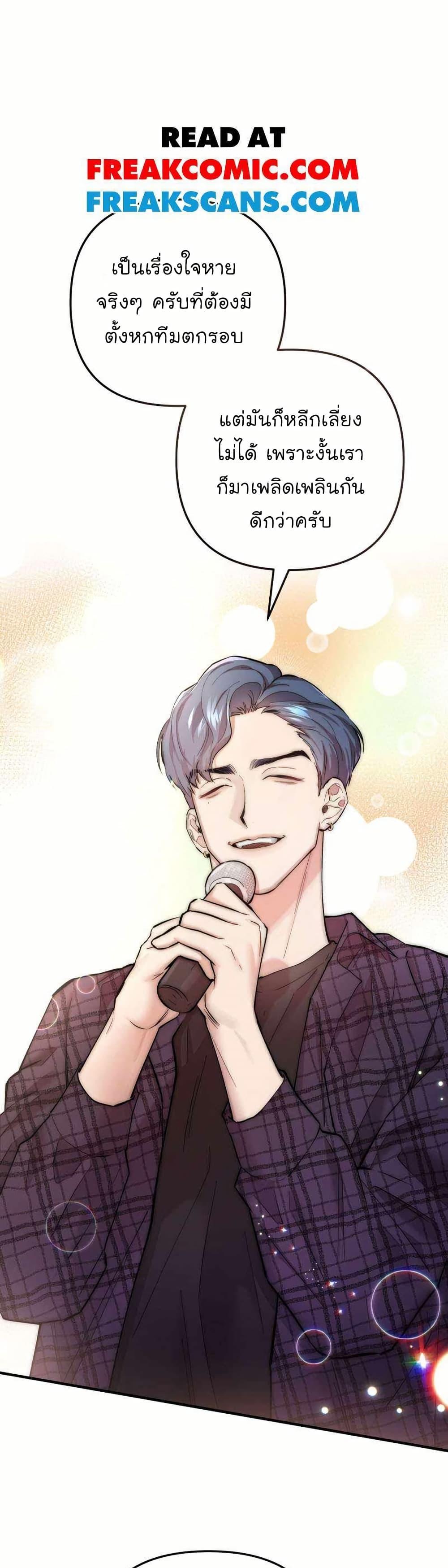 Manga-lc-com อ่านมังงะ อ่านการ์ตูน ออนไลน์ ฟรี Acting Genius, TOP Idol! ตอนที่ 1 2 3 4 5 6 7 8 9 10 11 12 13 14 ฟรี ไม่มีโฆษณา Manga-lc - อ่าน มังงะ อ่าน การ์ตูน ออนไลน์ อ่านมังงะ ฟรี