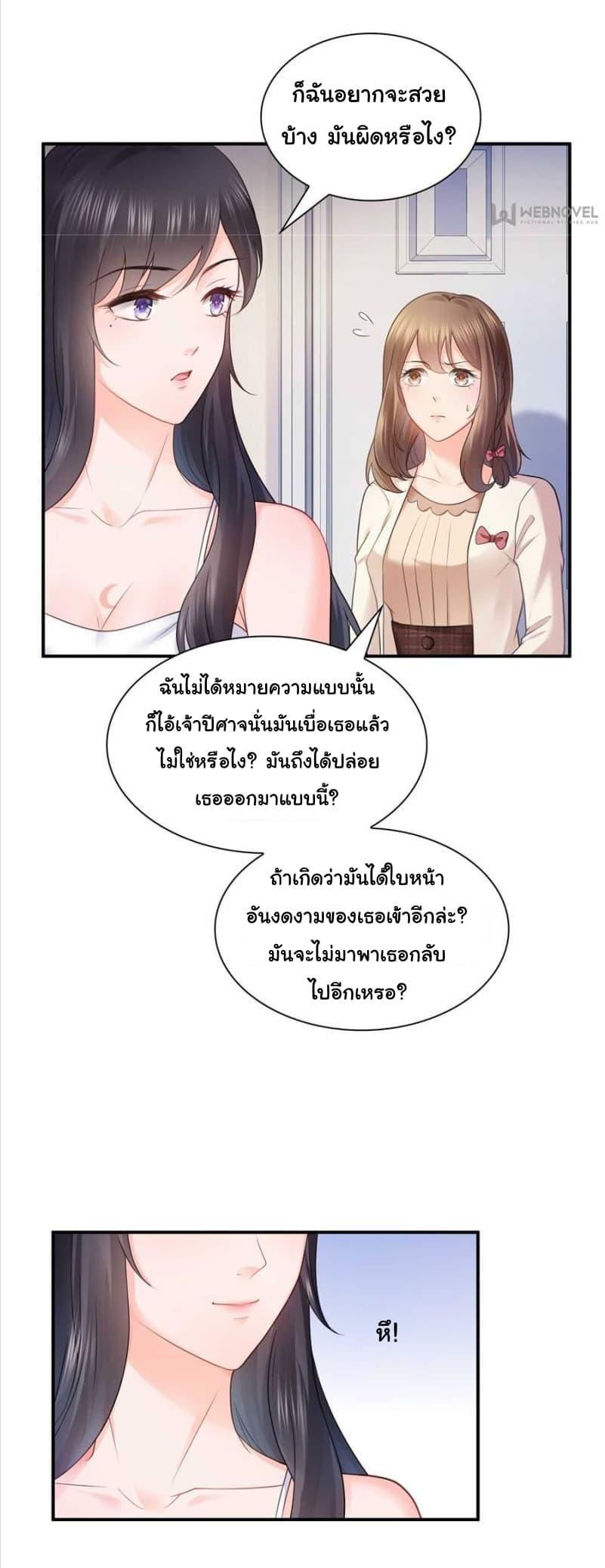 Manga-lc-com อ่านมังงะ อ่านการ์ตูน ออนไลน์ ฟรี Perfect Secret Love The Bad New Wife Is a Little Sweet ตอนที่ 1 2 3 4 5 6 7 8 9 10 11 12 13 14 ฟรี ไม่มีโฆษณา Manga-lc - อ่าน มังงะ อ่าน การ์ตูน ออนไลน์ อ่านมังงะ ฟรี