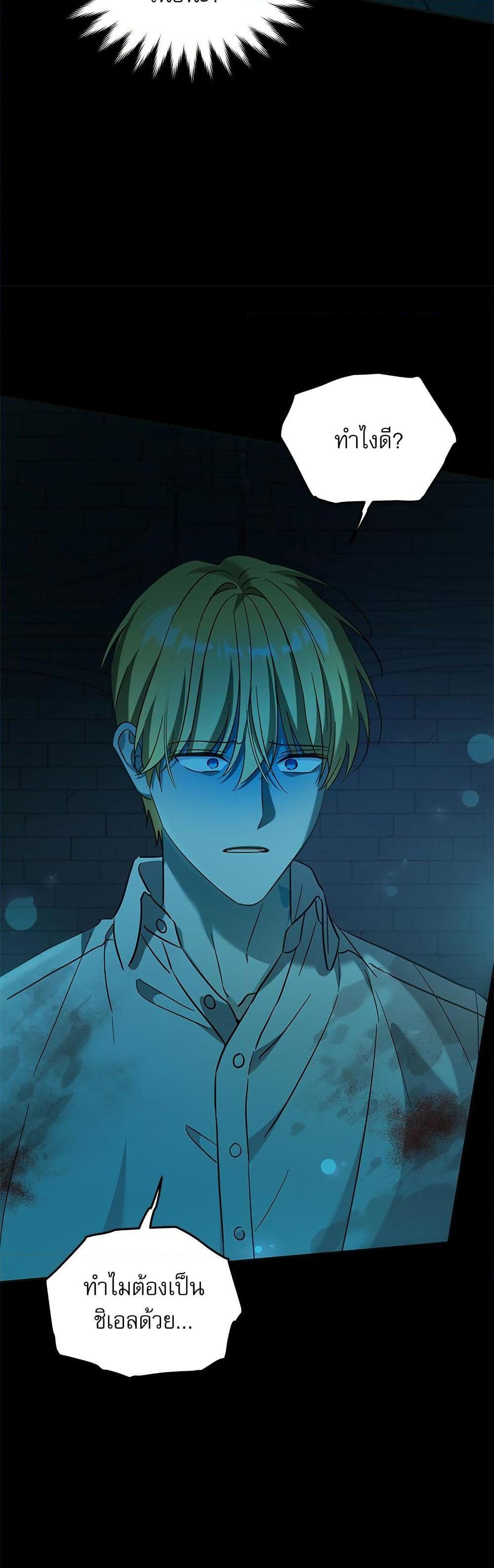 Manga-lc-com อ่านมังงะ อ่านการ์ตูน ออนไลน์ ฟรี Saving the Villain Who was Abandoned by the Female Lead ตอนที่ 1 2 3 4 5 6 7 8 9 10 11 12 13 14 ฟรี ไม่มีโฆษณา Manga-lc - อ่าน มังงะ อ่าน การ์ตูน ออนไลน์ อ่านมังงะ ฟรี