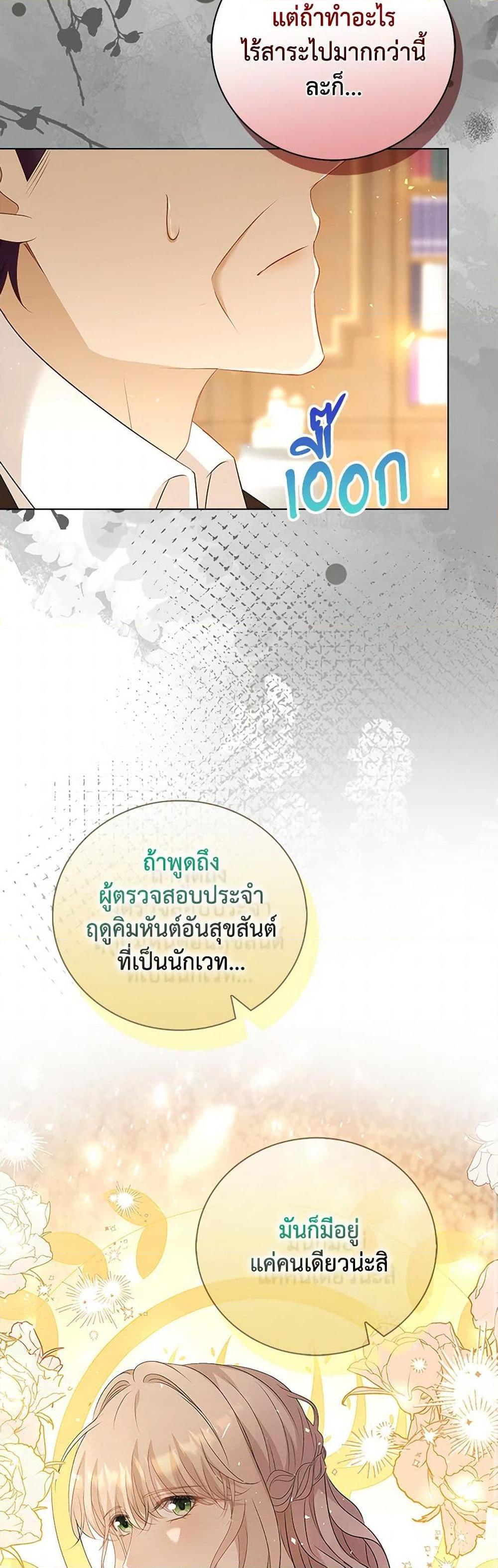 Manga-lc-com อ่านมังงะ อ่านการ์ตูน ออนไลน์ ฟรี The Villainess Wants to Go Home ตอนที่ 1 2 3 4 5 6 7 8 9 10 11 12 13 14 ฟรี ไม่มีโฆษณา Manga-lc - อ่าน มังงะ อ่าน การ์ตูน ออนไลน์ อ่านมังงะ ฟรี