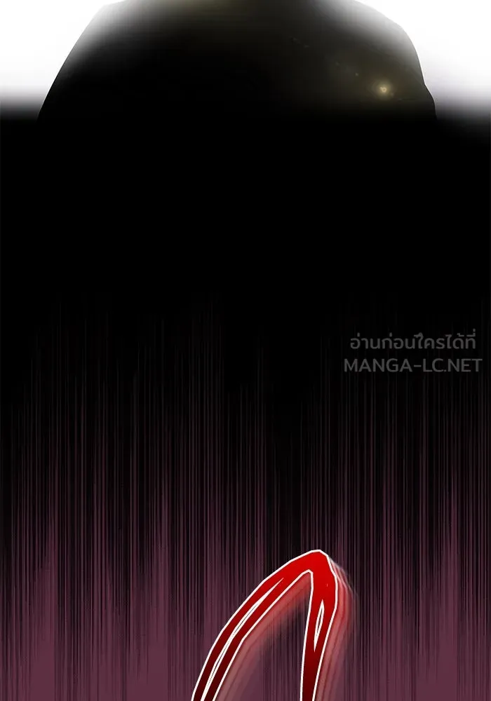 ชีวิตพลิกผันของลอร์ดผู้เกียจคร้าน ตอนที่ 15 การประเมินปลายภาค รูปที่ 177