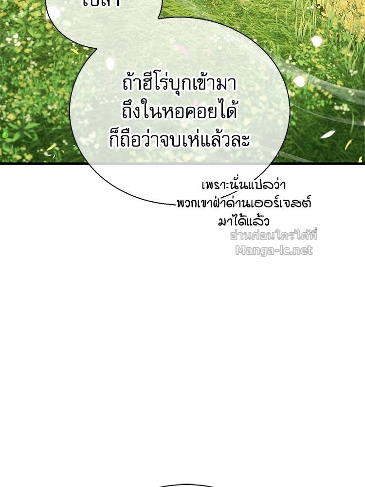 Doujin-Lc- อ่าน โดจิน มังฮวา เกาหลี ญี่ปุ่น จีน แปลไทย หยุดนะจอมมาร ฮีโร่ล้อมไว้หมดแล้ว ตอนที่ 1 2 3 4 5 6 7 8 9 10 11 12 13 14 ฟรี ไม่มีโฆษณา อ่าน โดจิน Manhwa เกาหลี ญี่ปุ่น จีน เรามีครบ คัดมาให้เน้นๆ โดจิน 18+ รับประกันความฟินโดย Doujin Lc