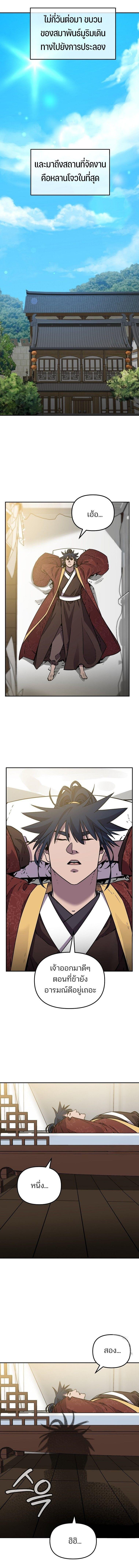 Manga-lc-com อ่านมังงะ อ่านการ์ตูน ออนไลน์ ฟรี The Reborn Ranker Chronicles ตอนที่ 1 2 3 4 5 6 7 8 9 10 11 12 13 14 ฟรี ไม่มีโฆษณา Manga-lc - อ่าน มังงะ อ่าน การ์ตูน ออนไลน์ อ่านมังงะ ฟรี